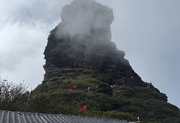 梵净山第 308 张图片
