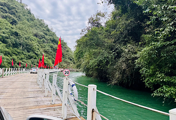 狮子关旅游区第 50 张图片