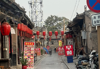 平遥古城第 213 张图片