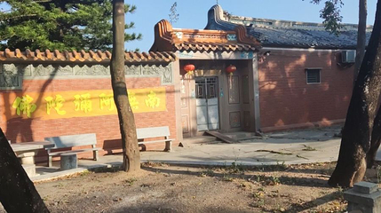 普宁市天德佛堂第 1 张图片