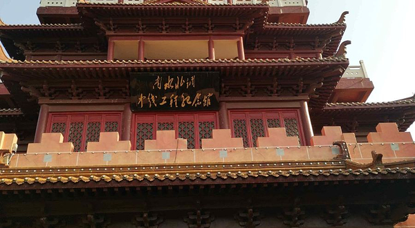 南水北调中线工程纪念馆