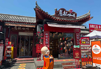 白马寺第 3 张图片