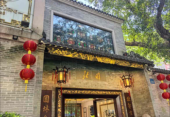 北园酒家(小北路店)第 19 张图片