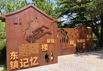 太平山景区第 21 张图片
