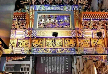 王府井第 200 张图片