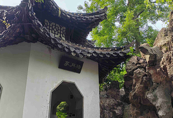 大明寺第 130 张图片