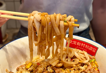 公交新村粉店(赤岗冲店)第 5 张图片