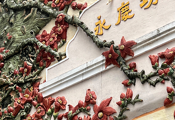 永庆坊第 85 张图片