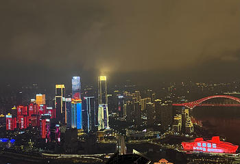 重庆云端之眼观景台第 62 张图片
