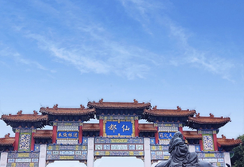 楼观台国家森林公园第 50 张图片
