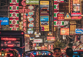 唐人街 (耀华力路)第 20 张图片