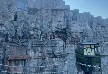 江垭温泉第 20 张图片