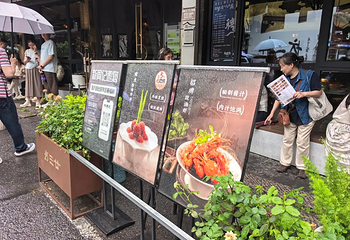 杭州酒家(延安路店)第 32 张图片