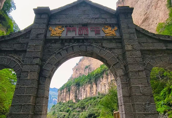 太行山大峡谷八泉峡景区第 58 张图片
