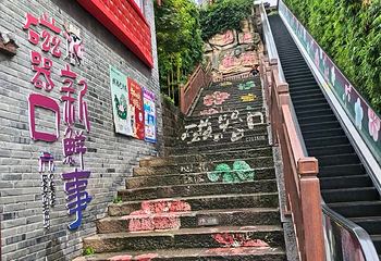磁器口古镇第 143 张图片