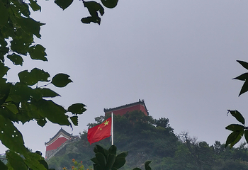 武当山风景区第 323 张图片