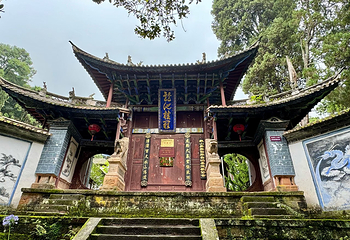 巍宝山第 7 张图片