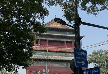 什刹海风景区第 301 张图片