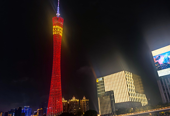 珠江夜游第 126 张图片