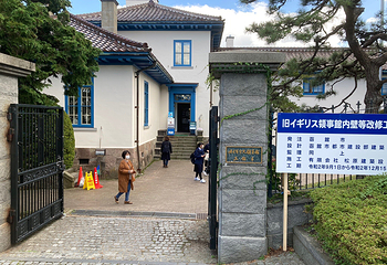 元町第 7 张图片