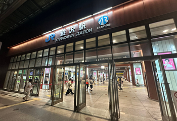 金泽城公园第 6 张图片