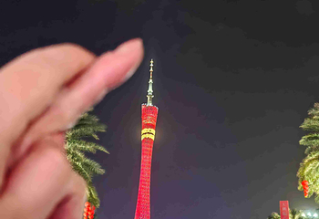 花城广场第 99 张图片