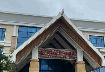 威海汤泊温泉第 26 张图片