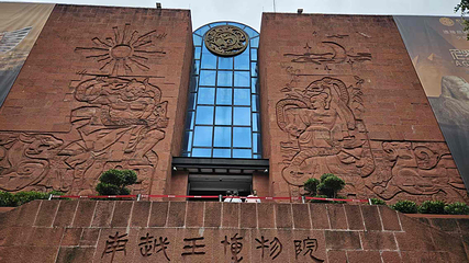 南越王博物院(王墓展区)第 84 张图片