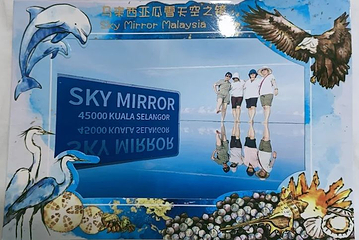 天空之境第 26 张图片