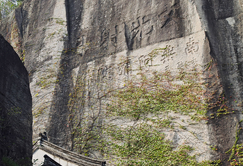 绍兴柯岩风景区第 140 张图片