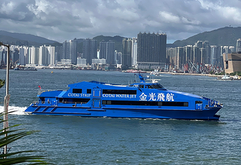 香港港澳码头第 40 张图片