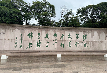 灵隐飞来峰景区第 45 张图片