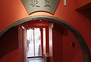 晚园·苏式火锅(观前街店)第 40 张图片