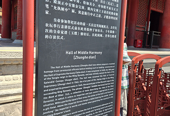 故宫博物院第 596 张图片