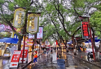 回民街第 145 张图片