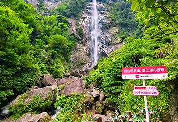 宜春明月山旅游区第 94 张图片