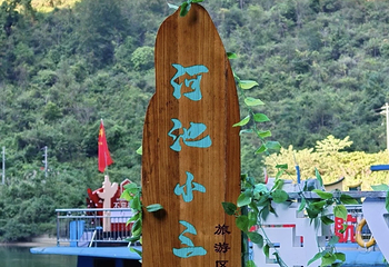河池小三峡第 26 张图片