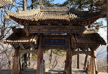 崆峒山第 70 张图片
