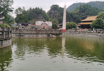 蚩尤九黎城第 77 张图片