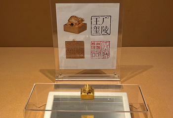 南京博物院第 119 张图片