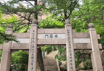 崂山风景区第 263 张图片