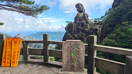 三清山风景区第 57 张图片