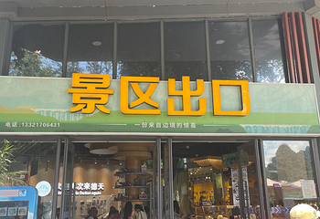德天跨国瀑布景区第 302 张图片