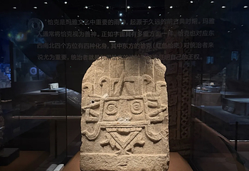 首都博物馆第 118 张图片