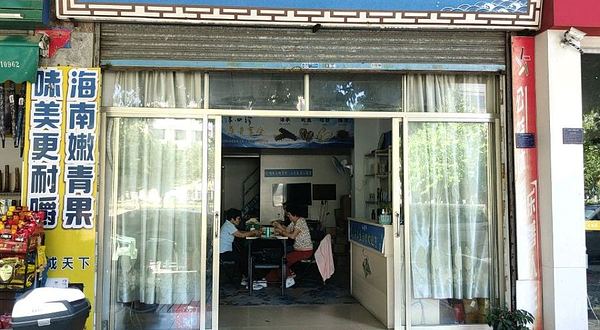 寸金动物园-海洋馆