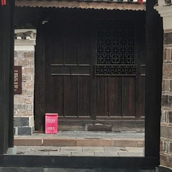 芷江沈从文旧居