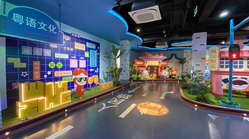 猪猪侠小镇-广府新次元