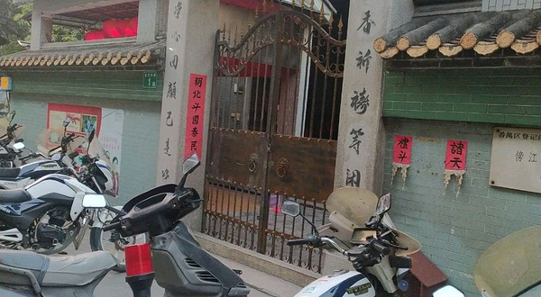 洪圣古庙(江华路)