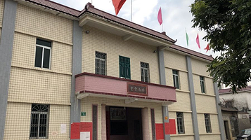 花都区炭步镇横西会堂