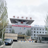 包头稀土博物馆